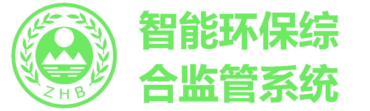 环保设施运行分析系统